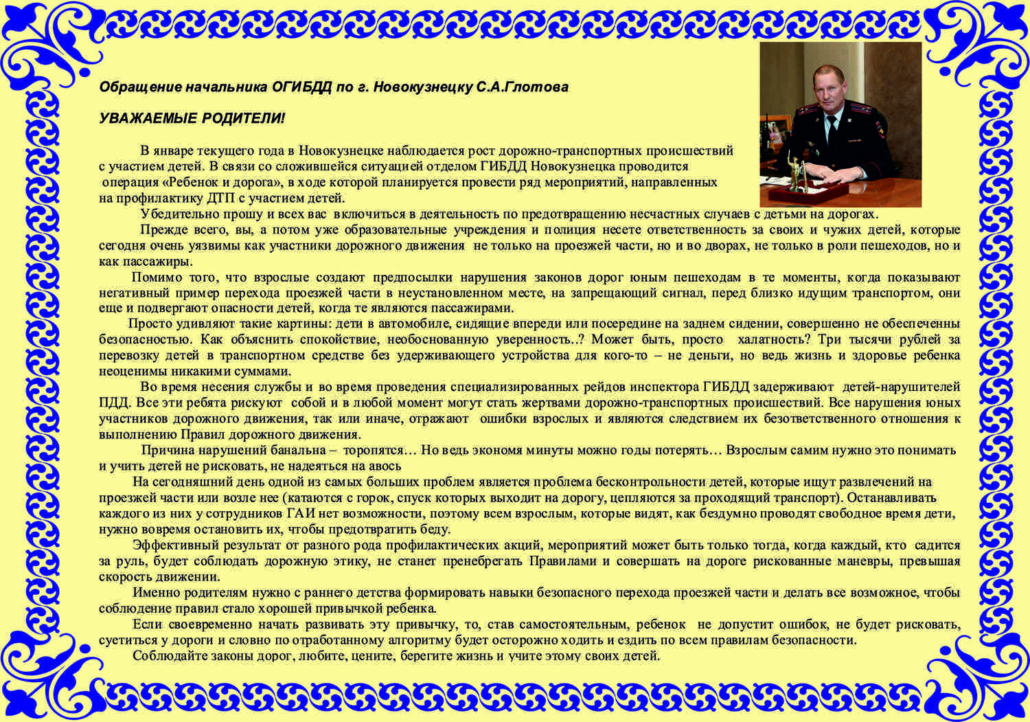 Описание изображения